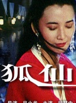 1080P手机在线看