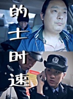 全集已更新粤语版