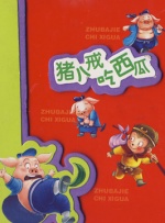 DVD无删减90分钟观看