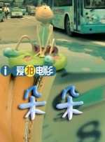 粤语版