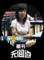 正片