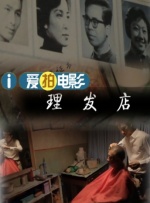 BD国语电影免费在线