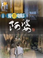 HD手机免费观看完整