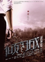清晰在线播放观看
