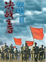 HD未删减电影