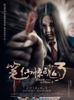 高清蓝光在线观看