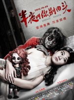 超清在线观看