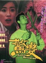 超清无删减在线播放