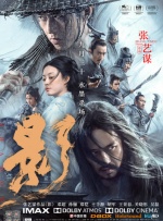 超清无删减在线播放