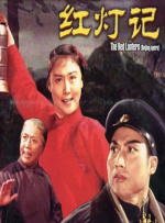 1080P未删减版在线观看