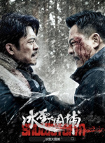 超清无删减在线播放