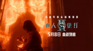 历史学家解析《南京照相馆》中的沉痛历史真相_电影策划_ 消息 首页 新闻 视频 大片 影库 CCTV6 VIP影院 搜索 电影 星闻 独家 更多 专题 图片 视频 滚动 首页 新闻 大片 影库 CCTV6 VIP影院 客户端 电影网>新闻>原创深度策划 历史学家解析《南京照相馆》中的沉痛历史真相 时间：2025.07.29 ：今日影评 作者：乐意 ： 影片《南京照相馆》所揭示的沉痛真相 时长：08:00 ：电影网 展开 影片《南京照相馆》所揭示的沉痛真相收起 时长：08:00建议WIFI下打开 专稿 一场震惊世界的屠杀，一次以照片为武器的无声反抗。