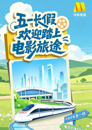 BD国语高清完整版