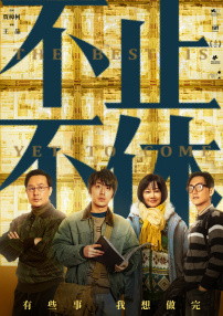 超清无删减在线播放