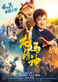 粤语中字在线观看