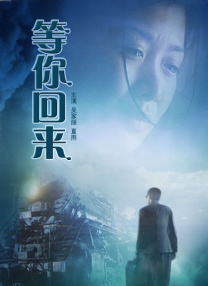 DVD无删减90分钟观看