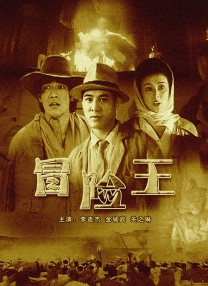 全集在线观看