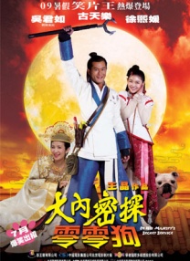 全集免费观看超清