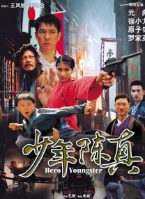 蓝光压制