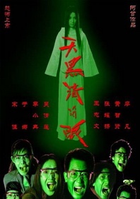 全集免费观看超清