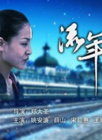 蓝光完整版在线看