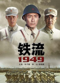 中文字幕在线手机播放