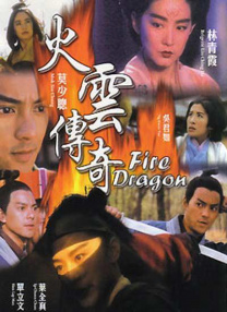 高清蓝光在线观看