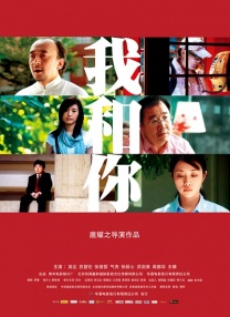 中文字幕