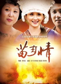 手机免费播放