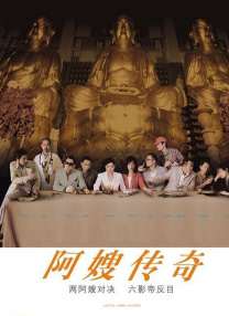 HD国语中字