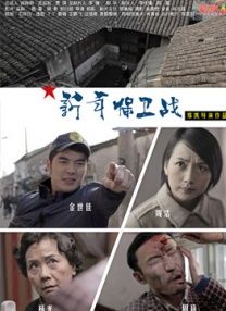 高清蓝光在线观看