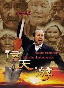 主演罗素·克劳、詹妮弗·康纳利现身出席，两人在现场不仅亲密合影，还受到现场粉丝的热烈追逐，气氛狂热。