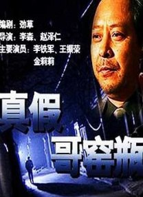 中文字幕未删减版在线观看