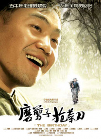 1080P未删减版在线观看