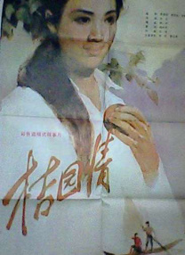 蓝光压制