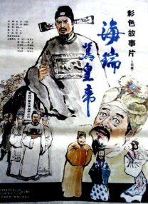 免费高清在线观看