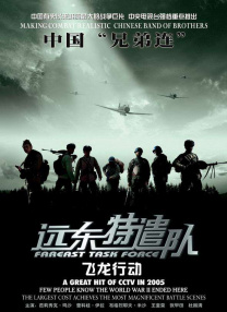 最近国语在线观看