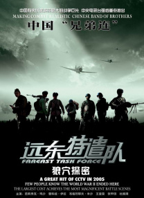 HD国语中字