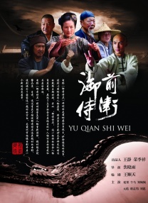 清晰在线播放观看