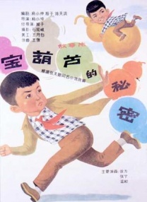 1080HD手机在线观看