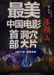 BD国语高清完整版