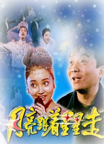 高清蓝光在线观看