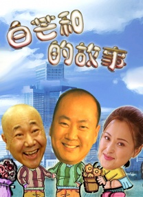 高清版在线观看