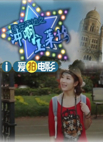 在《麦克白》还未登场的情况下，中国台湾导演侯孝贤的《刺客聂隐娘》（以下简称《聂隐娘》）与凯特·布兰切特领衔主演的《卡罗尔》以3.5（满分4 《吻隐者》曝新主题剧照 谭卓新作一人两角引关注 2018-08-28 近日，爱情剧情片《吻隐者》发布了一组全新的角色剧照，更深度地展现了主演谭卓、李至正在影片中的角色形象以及剧情场景。