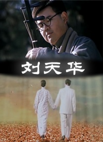BD高清免费观看