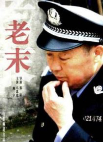 BD高清免费观看