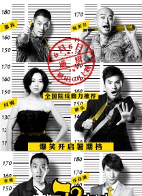 全集已更新粤语版