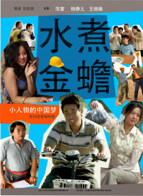 BD国语高清完整版