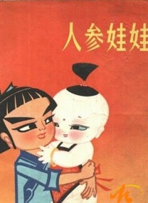 1080P未删减版在线观看