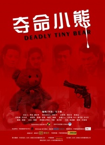 粤语版